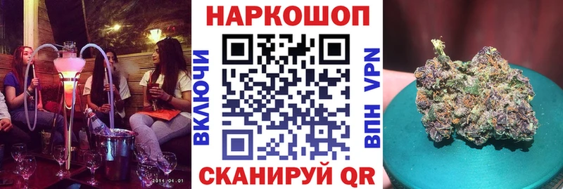Кетамин Краснокаменск