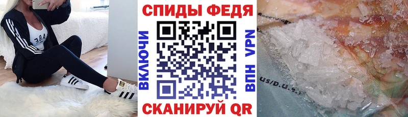 Амфетамин VHQ Краснокаменск