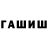 Дистиллят ТГК гашишное масло THRIPP XANNY