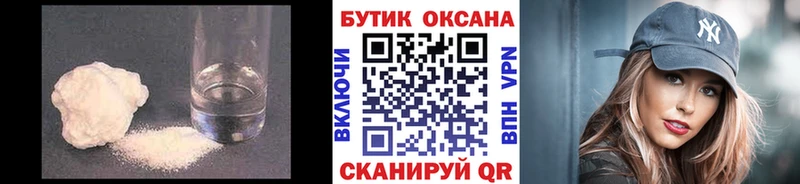 omg рабочий сайт  Краснокаменск  БУТИРАТ оксибутират 