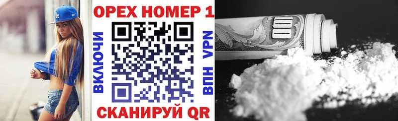 mega   Краснокаменск  Cocaine 99% 