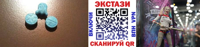 Экстази mix  наркота  Краснокаменск 