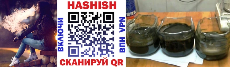 ГАШ 40% ТГК  как найти закладки  omg рабочий сайт  Краснокаменск 