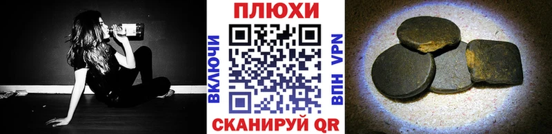 ГАШИШ Ice-O-Lator Краснокаменск