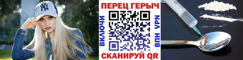 купить наркотики сайты Краснокаменск Героин афганец