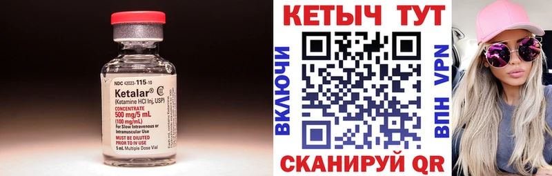 shop клад  наркошоп  Краснокаменск  Кетамин VHQ 