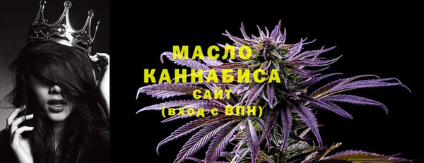 марихуана Богородск