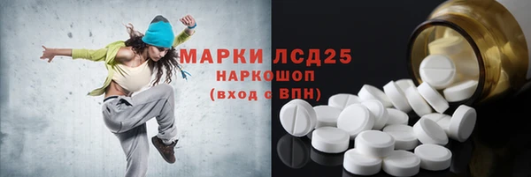 марихуана Богородск