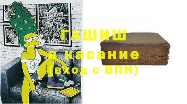 марихуана Богородск