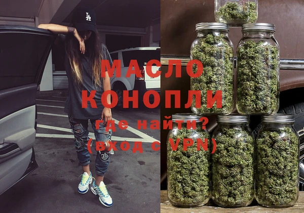 кристаллы Ступино