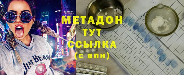 марихуана Богородск