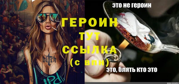 бутират Струнино