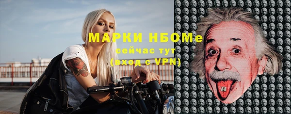 марихуана Богородск