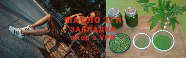 бутират Струнино