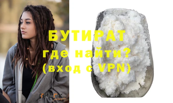винт Богородицк