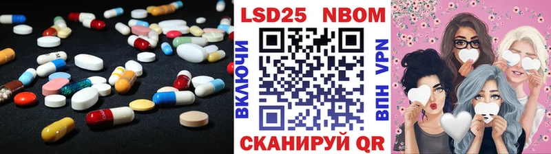 ЛСД экстази ecstasy Краснокаменск
