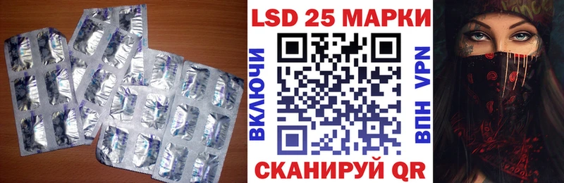 LSD-25 экстази кислота  MEGA зеркало  Краснокаменск 