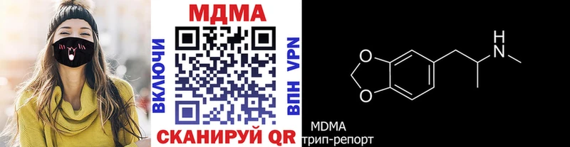МДМА кристаллы  Краснокаменск 