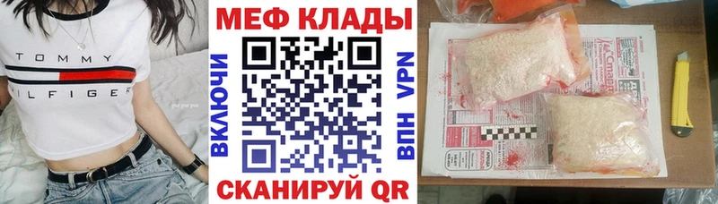 Мефедрон мука  blacksprut рабочий сайт  Краснокаменск 