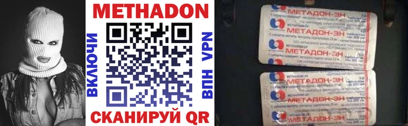shop как зайти  KRAKEN как войти  Краснокаменск  Метадон VHQ 