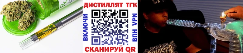 ТГК Wax  Краснокаменск 